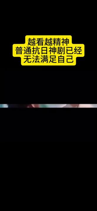 #一代人的回忆 #精神支柱 早晨看一遍精神一整天