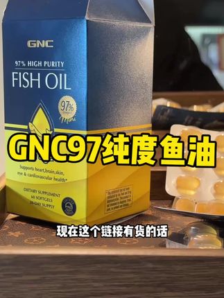 #原装进口 #GNC