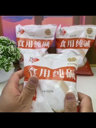 #家用纯碱 #食用纯碱 #食用纯碱推荐