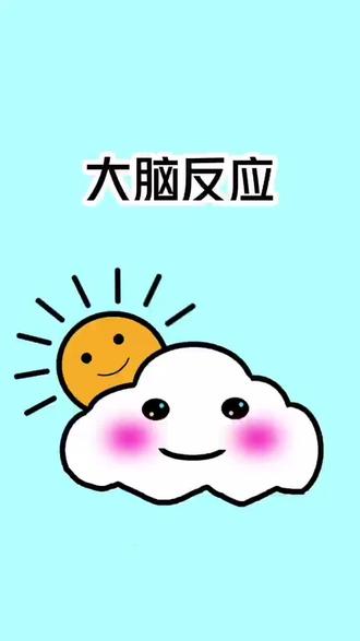 🧠你的大脑反应速度够快吗❓
快来一起测一测!🤔评论区留下你的测试时间吧~