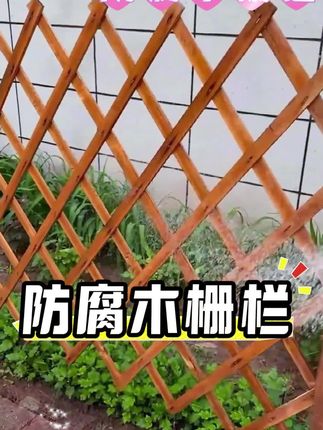 栅栏围栏就买它吧,多尺寸可选,现在一件都是批发价#栅栏 #围栏 #小院改造 #源头实力厂家
