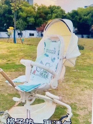 萌约【格子垫 更透气】婴儿车推车凉席垫子通用宝宝餐椅凉垫夏