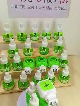 夏天必备 艾草蚊香驱蚊液 驱蚊神器