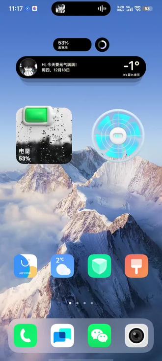 z10t+勇闯橘子6#iQOO