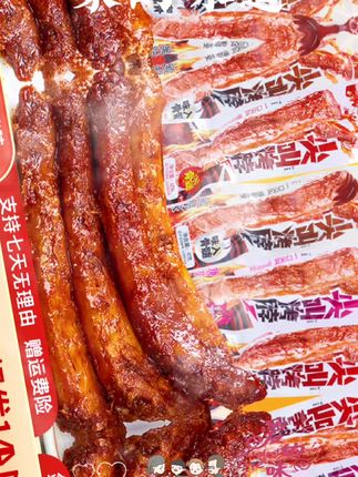 #黑鸭勃#太好吃3#吃弄停不下来了