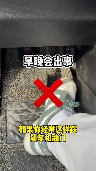 新手司机开车技巧@抖音小助手 @抖音汽车 #汽车知识