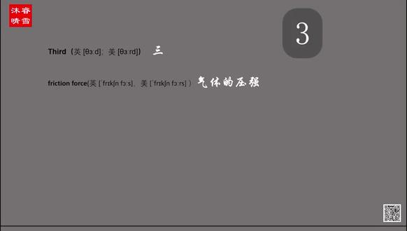 八下物理苏科版第十章