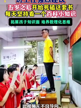 2-12岁的孩子,理解力初具雏形,我们要保护孩子的好奇心,满足他们的求知欲