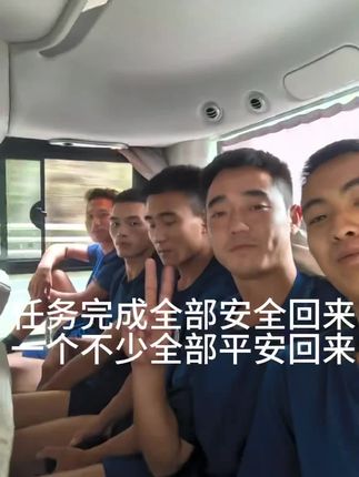 #逐梦中国蓝节目孵化基地#让我们一起追梦中国蓝共筑家国情#鹊拾良缘#蓝媒鹊桥