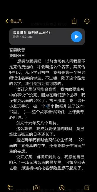 @网剧成何体统(🐟🥚胡闹夯麻了!#成何体统 哎呀我不行了,一听到这个“与妻书”就想哭,尤其是 @丞磊 磊子的原声,太好哭了#成何体统大结局