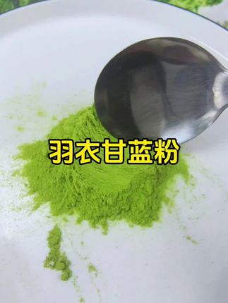 夏天的较量已经开始了,每天一杯奇亚籽加羽衣甘蓝,一个月后惊艳所有人。奇亚籽遇水膨胀十二倍,特点是喝完不容易饿,刚好满足了我想吃又怕胖的小心思,加上羽衣甘蓝,这一杯饱腹感满满。#营养健康 #体重管理 #自用好物推荐 #羽衣甘蓝粉#膳食纤维 #自用好物推荐