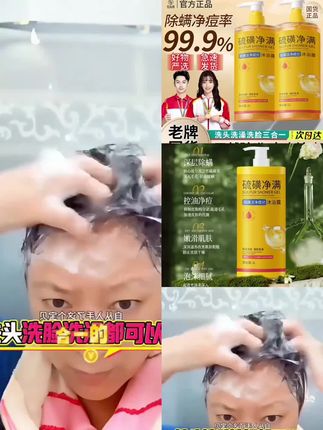 #好物推荐🔥 【4斤大容量】硫磺净肤沐浴露洗头洗脸洗澡三合一除止螨痒净痘润肤#硫磺净肤沐浴露@DOU+上热门