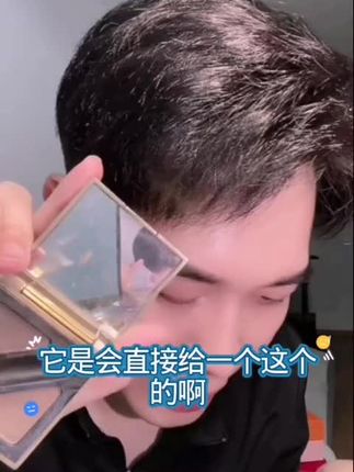 谜色优【深咖+灰棕】两用双色立体眉粉不脱色持久防水防汗#谜色优 #双色眉粉 #持久不脱色 #防水防汗 #立体眉粉