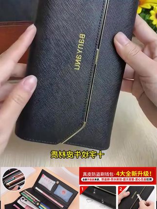 班亚奴钱包女长款三折2025新款女士皮夹时尚真皮女款品牌正品钱夹