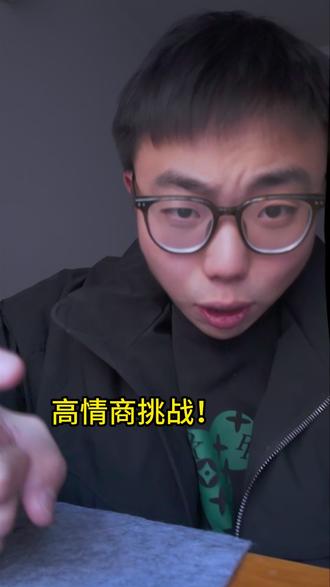 你会怎么安慰领导呢#高情商挑战 #职场文化 #酒桌文化 #内容过于真实