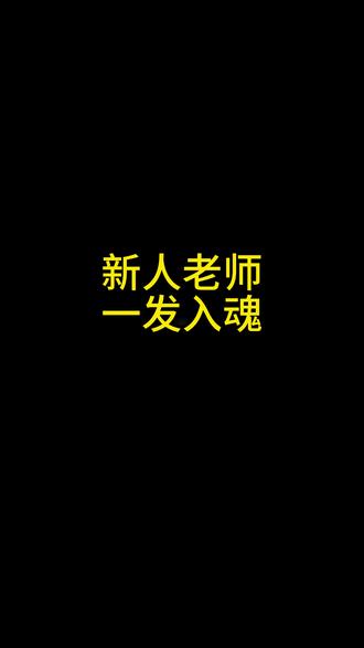 新人老师一发入魂 #宝可梦 #精灵宝可梦 #吧唧 #冰箱贴 #拆卡