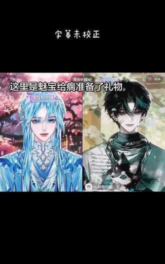 1月24号的录屏 就这样子瞒着瘸子偷偷主播#蓝魅蛋糕 #R.魅 #xy.酷酷的蓝L @𝑅.魅 @Xy.酷酷的蓝L