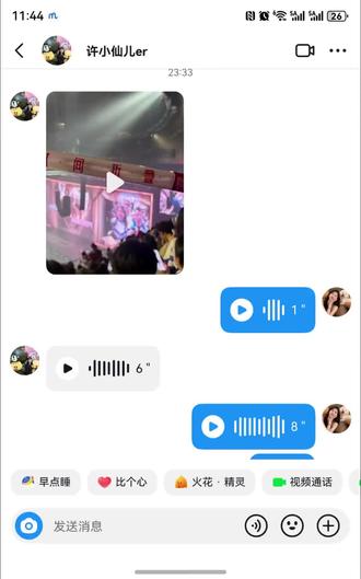 #发疯日常 #徐良 #徐良的创作学堂 当你决定和高中同桌要去看青春的演唱会 大半夜就不受控制了