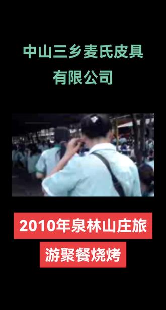 当年有你的记忆吗#回忆一下