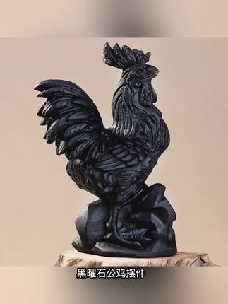 黑曜石公鸡摆件,天然材质打造,寓意吉祥如意,为办公室和家居增添独特魅力。精致工艺,细节栩栩如生