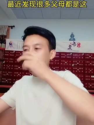 记得让父母看到,学会轻松的生活#中医 #养生#秀发表哥 #岚芝堂