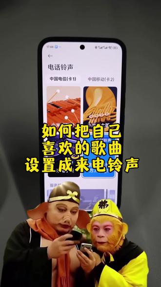 ,来电铃声推荐,来电铃声怎么设置?来电铃声推荐2025最火的铃声,手机铃声怎么设置?手机铃声2025最火的铃声,手机铃声怎么下载?来电铃声,闹钟铃声,小米手机怎么把抖音音乐设置铃声,小米手机怎么剪辑铃声,安卓手机怎么设置手机铃声,华为,小米,荣耀,魅族, oppovivo等安卓手机通用教程设置自定义手机设置铃声,手机铃声制作,手机铃声怎么设置,非常简单,小米13,小米14,小米15,小米17手机铃声,个性手机铃声,魔性铃声#视频转音频 #视频提取音频 #手机铃声 #手机铃声设置 #小米手机
