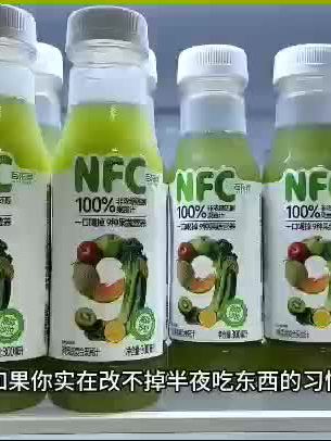 一口下去清清爽爽真的巨好喝!趁着夏天爱美的姐妹一定要一下!#仙女都在喝什么 #果蔬汁 #夏日必备 #口感特别好 #好喝不贵