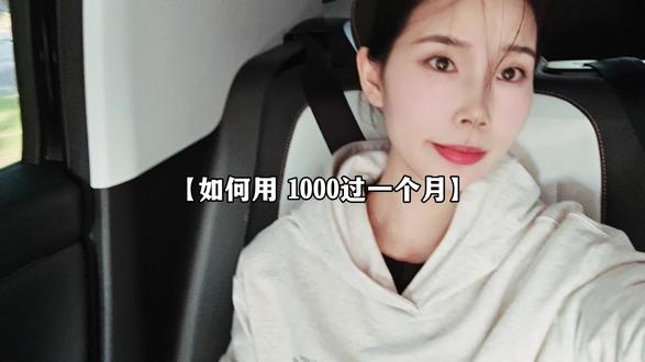 今日支出 23.4💰 0消费去了“东沟水库”
“东沟水库”——城市边缘的“小天池”
一、交通指南:
1.自驾(首选方式)
高德或百度地图直接搜索“东沟水库即可”
停车:水库大坝附近有两个停车场,我们没停那不知道咋收费。
也可以尝试在路边不影响交通的空地停放。
2. 公共(较为周折)
可乘坐地铁2号线至“韦曲南站”,出站后换乘917路公交到
“杨庄”站下车,之后打车或步行约3-4公里到达(建议提
前查询公交实时动态,部分时段班次较少)
二、门票:免费
游玩时长:建议2-4小时(包括拍照和轻徒步)
具体游玩攻略可根据自己喜好噢,水库边观景拍照📷
再穿越村子漫步、露营⛺️都🉑
#vlog日常 #记录真实生活 #vlog旅行记 #低物欲生活 #省钱日常