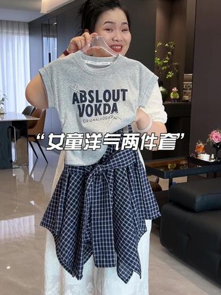 女儿穿着超有夏日氛围感的不规则时髦洋气两件套来了,上身的短袖潮酷又好看再加上不规则的裙摆尽显优雅与大气 简直就是穿搭小模特#女童套装#女童穿搭#高品质童装#谁穿谁好看系列