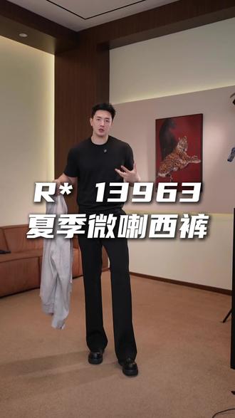 高级感扑面而来 #男士时尚穿搭 #休闲风搭配 #西装外套推荐 #轻奢风搭配 #高级感单品