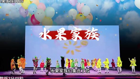 幼儿园六一节目 幼儿园六一节目#六一节目 #六一汇演 #六一舞蹈 #幼儿园六一舞蹈 #幼儿舞蹈