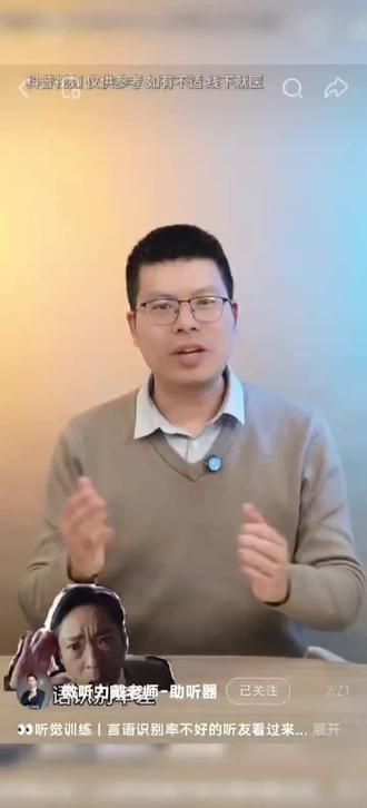 听觉训练小妙招!