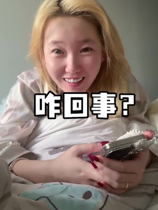 出来给我解释解释 #内容过于真实 #日常生活 #家庭亲子互动游戏 #内容太过真实 #家庭系列