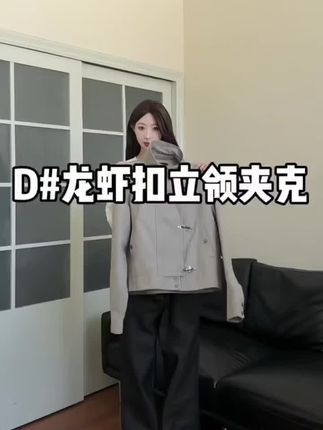 LIGGICC 解构拼接飞机扣夹克男女复古做旧vintage短款外套ins立领#独一无二 #好物推荐🔥