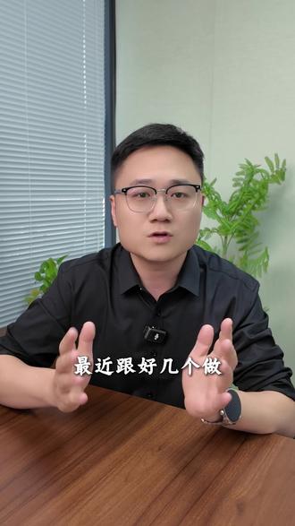 2026年还能不能做Temu全托管? #欧洲跨境电商 #Temu #Temu全托管 #Temu欧洲 #Temu合规