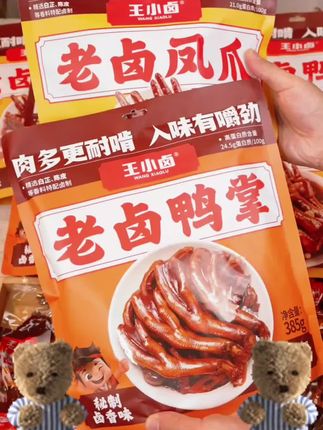 #零食推荐 #美食