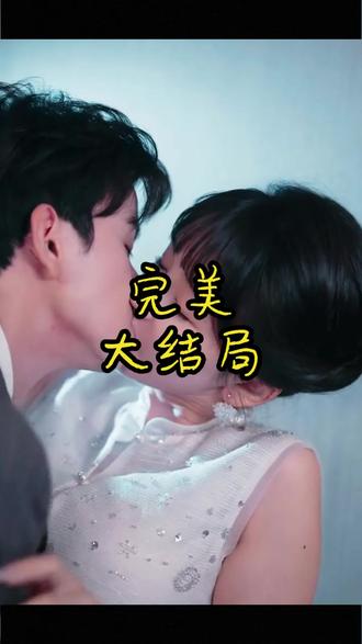 攻略两位萌宝后尉总坐不住了后续结局 尉总腿伤后续
萌宝攻略后续剧集
萌宝攻略后续
萌宝攻略后续剧情
萌宝后续剧情
言小姐攻略萌宝后续
短剧萌宝系列后续
尉衡言雪
离婚后萌宝和三位大佬哥哥宠翻我
我不允许有人没看过这个片段
攻略两位萌宝后尉思翱
我不允许有人没看过这三部电视剧
尉总为什么带言小姐回家
攻略萌宝
攻略两位萌宝后尉衡人设
言雪与尉衡结局
尉总对言小姐的态度
萌宝攻略进行时
攻略四位大佬漫画
攻略两位萌宝后尉总结局
萌宝攻略进行时短剧
尉思翱人物介绍
攻略两位萌宝后尉总坐不住了
攻略萌宝短剧
攻略两位萌宝后尉总感情线
攻略两位萌宝后尉总坐不住了男主
攻略两位萌宝后剧情
萌宝攻略进行时短剧精彩片段
萌宝攻略结局是什么
攻略两位萌宝后尉总坐不住了治腿
拒当炮灰后我全家萌宝团宠我
尉总掌权尉家过程
尉思翱尉思翔
尉总与言小姐感情线
言小姐能否治好尉总
言小姐重生剧情
尉谦与盛馨蔓关系
尉衡和言雪感情线
言雪真实身份
言小姐身份揭秘
萌宝攻略记
尉总能否信任言小姐
尉总对言小姐的感情
萌宝攻略第二集
攻略2位萌宝坐不住了
攻略反派萌宝的短剧
萌宝攻略第二季剧情
萌宝应对困境短剧
萌宝攻略36计
因为一个片段看了整几部剧
因为一个片段看了整部系列电影
因为一个片段看了一整部剧
因为一个片段看 了整部剧
萌宝攻略第二季沙雕动画
因为一个片段看了整部剧 电视剧
因为一个片段看了整部全部剧
攻略侍郎夫君的第七年
尉思翱尉思翔性格
萌宝短剧top5
短剧 萌宝攻略进行时
短剧萌宝攻略渣爹
短剧萌宝攻略父爱计
因为一个片段看了整部 电视剧
萌宝攻略第二季动漫
萌宝攻略各结局解析
尉谦和盛馨蔓关系
#攻略两位萌宝后尉总坐不住了 #攻略两位萌宝后尉总坐不住了短剧 #攻略两位萌宝后尉总坐不住了后续 #好剧推荐 #短剧追到爽