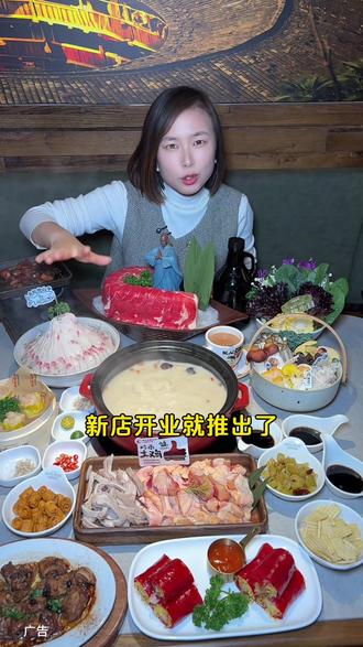 洪氏嗨捞广东猪肚鸡火锅在吉祥村momopark也开新店了,新店开业的活动特别划算,你们赶紧囤!#洪氏嗨捞 #猪肚鸡火锅 #火锅 #养生火锅 #广东火锅