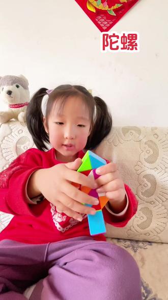 24段魔尺变陀螺来喽#魔尺 #陀螺#24段魔尺