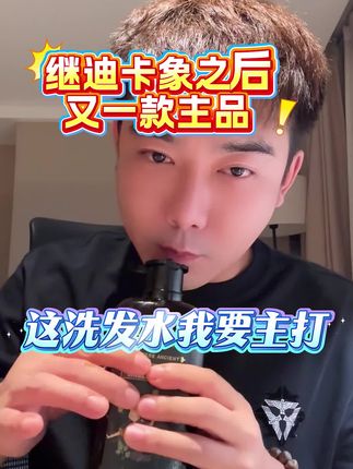 @李忆(探险家) 我拿命推荐这款产品#李忆探险家 #李忆直播回放 #探险 #土著人 #好物推荐🔥