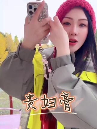 不卡粉,女神必备贵妇膏两瓶!#新款上新 #爆款热卖中 #女生必备#自用好物分享 #自用好物推荐