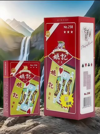 😎家人们,发现一款超棒的扑克牌,姚记258,加厚正品,整箱批发!不容错过哦!#姚记纸牌批发 #家用扑克必备 #抖音好物推荐