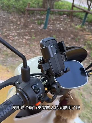 电动车摩托车通用防震防抖自行车手机导航支架外卖骑手骑行稳固架