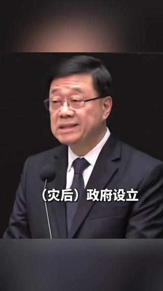 16 亿基金护航!大埔火灾援助全面落地