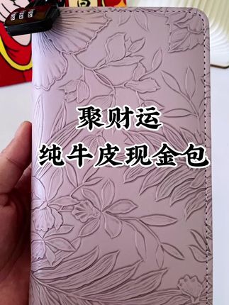 大容量存钱包 #高品质 #喜欢的朋友们就可以入手了 #安排了