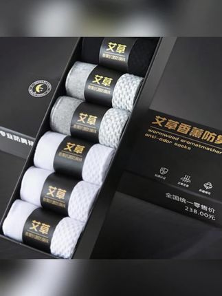 #k总 推荐#防臭袜#袜子#运动袜#透气袜春夏款【7双装】香薰防臭舒适时尚运动透气吸汗弹力男士袜子