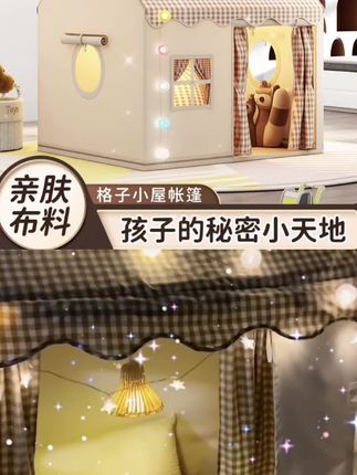 #儿童游戏帐篷 小时候梦想中的游戏屋,也太幸福了吧!#室内帐篷 #儿童礼物 #带娃好物