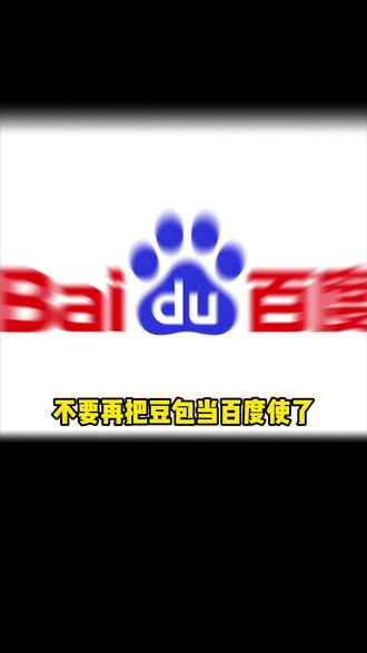 豆包加微信两者结合使用功能简直无敌 #程序员 #豆包 #手机小技巧 #手机知识 #干货分享