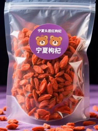 兄弟们!宁夏头茬枸杞这口鲜劲儿,谁吃谁上头! 正宗宁夏头茬货,鲜得太顶了!每颗都带着天然甜润,咬开满是纯粹果香,没加任何额外东西,吃的就是这份原汁原味。 全靠自然日晒烘干,地道口感锁得牢牢的。颗颗饱满得能反光,红通通的像小灯笼。早上泡杯枸杞水,看它们在杯里悠悠转;煲汤丢一把,立马给食材加足鲜甜味;追剧抓一把当零嘴,滋味直接封神! 开袋就能吃,方便又过瘾,一口下去像尝到了宁夏的好风光!想尝这口鲜的兄弟,赶紧冲! #红枸杞 #枸杞 #宁夏枸杞 #超便宜超划算 #好东西一起分享