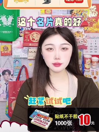 #名片设计 #名片制作#名片印刷#名片定制 #名片印刷厂家